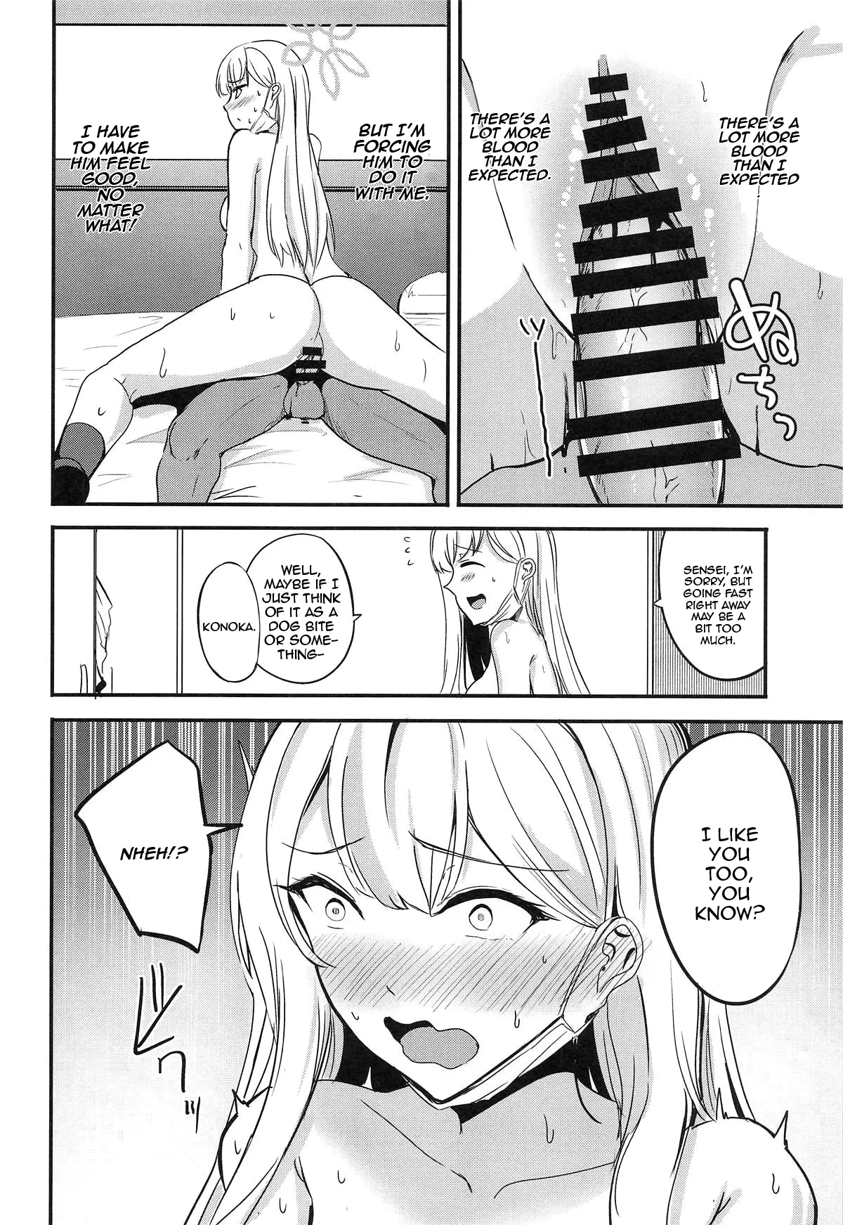 Shima Konoka wa Tsunagaritai | Shima Konoka Wants to Connect page 11 full
