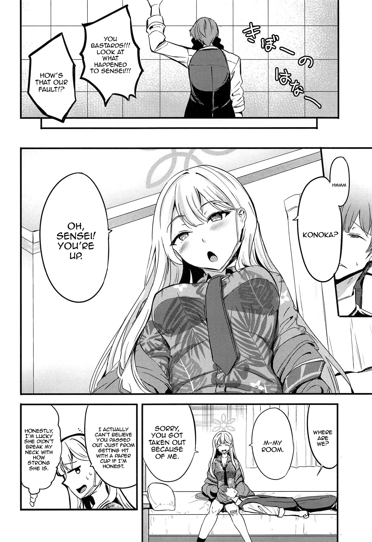 Shima Konoka wa Tsunagaritai | Shima Konoka Wants to Connect page 3 full