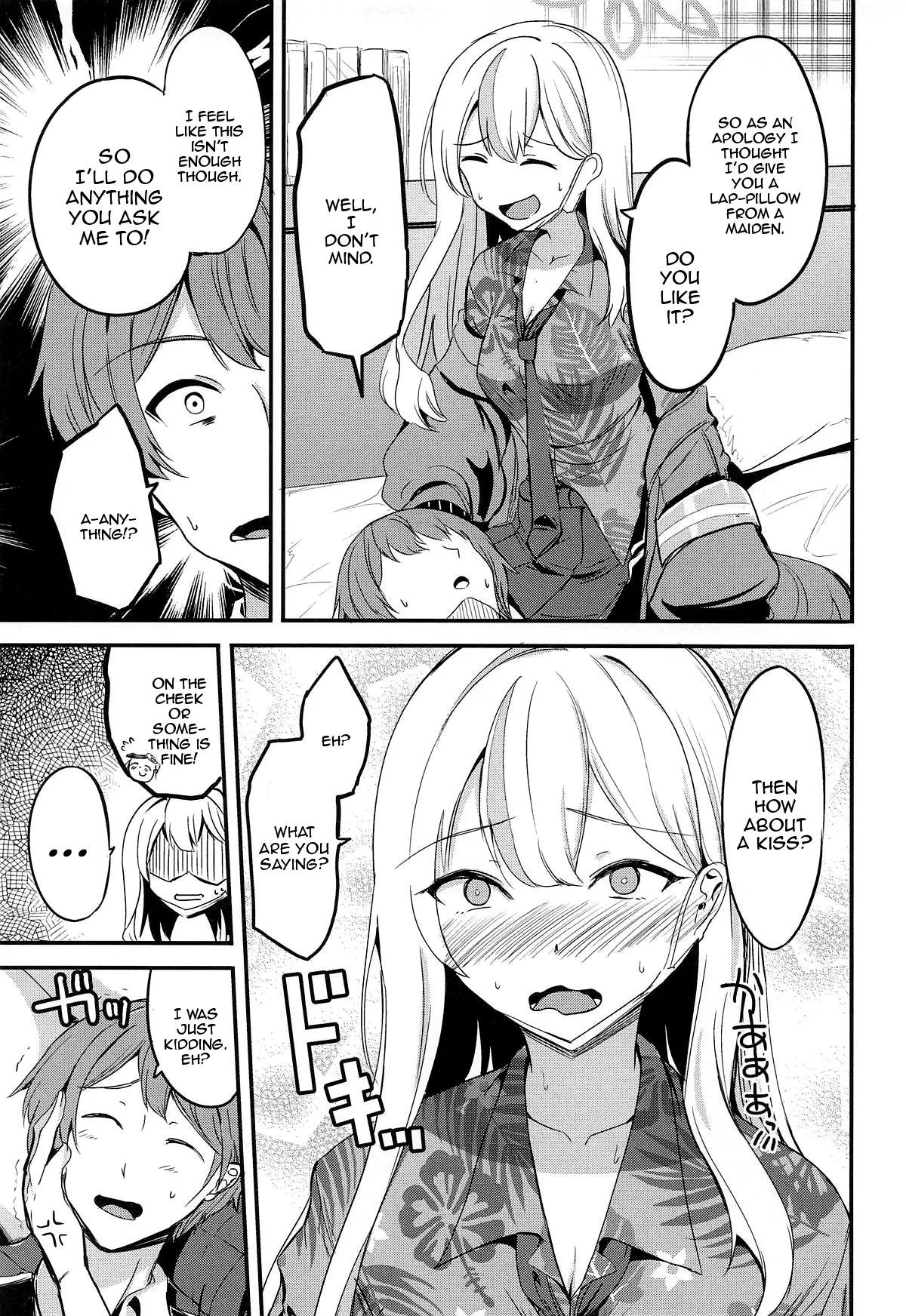 Shima Konoka wa Tsunagaritai | Shima Konoka Wants to Connect page 4 full