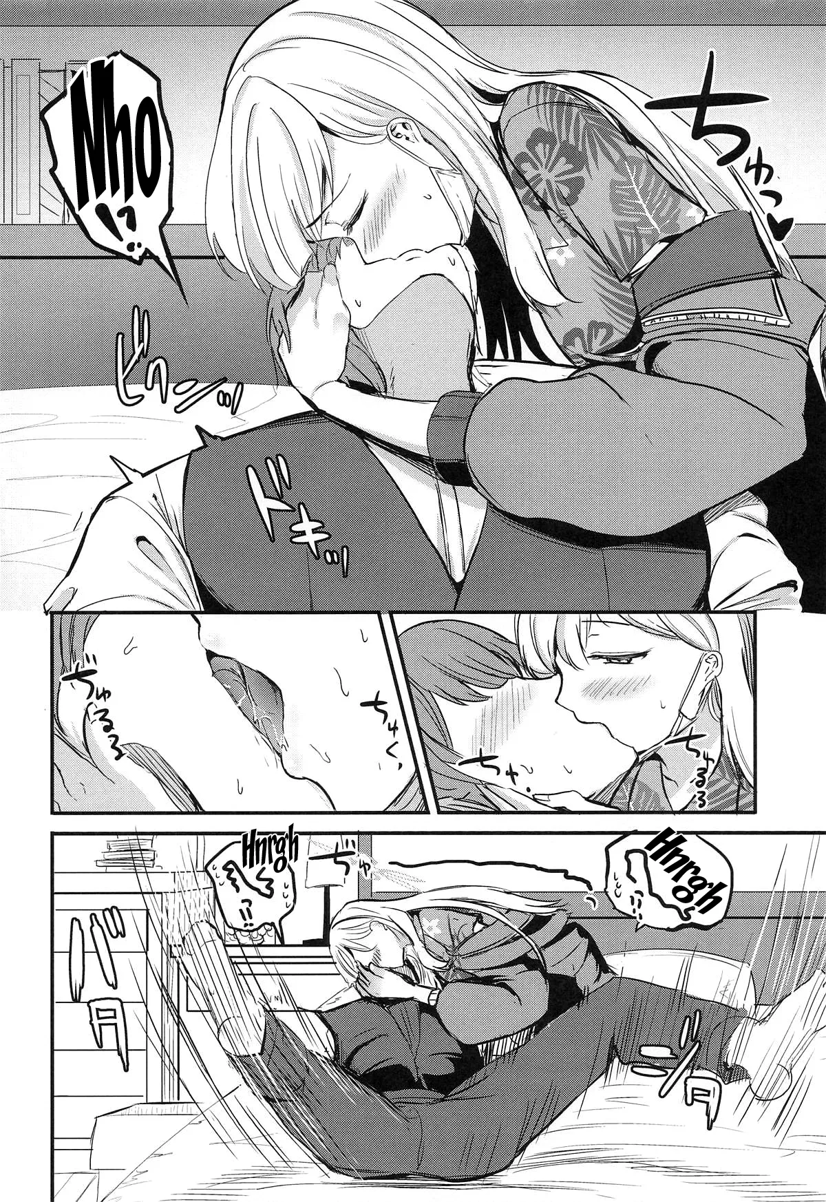 Shima Konoka wa Tsunagaritai | Shima Konoka Wants to Connect page 5 full