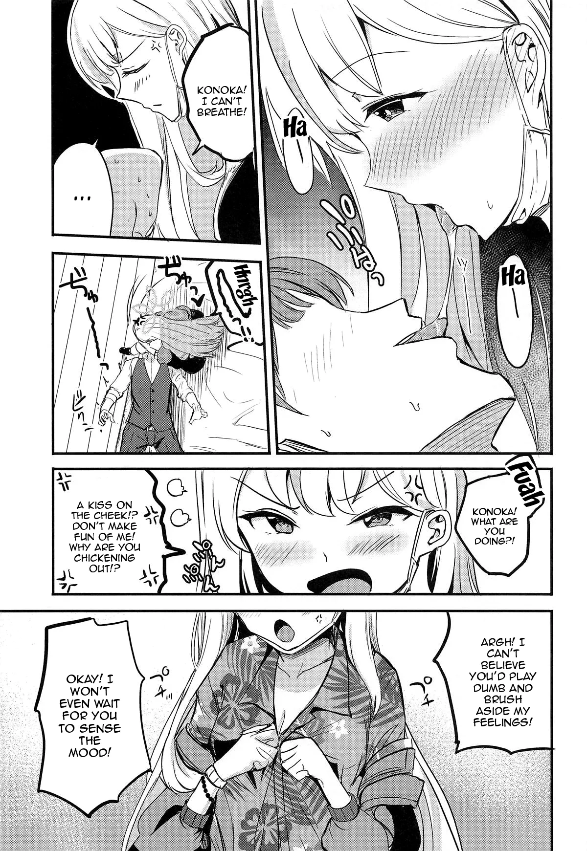 Shima Konoka wa Tsunagaritai | Shima Konoka Wants to Connect page 6 full