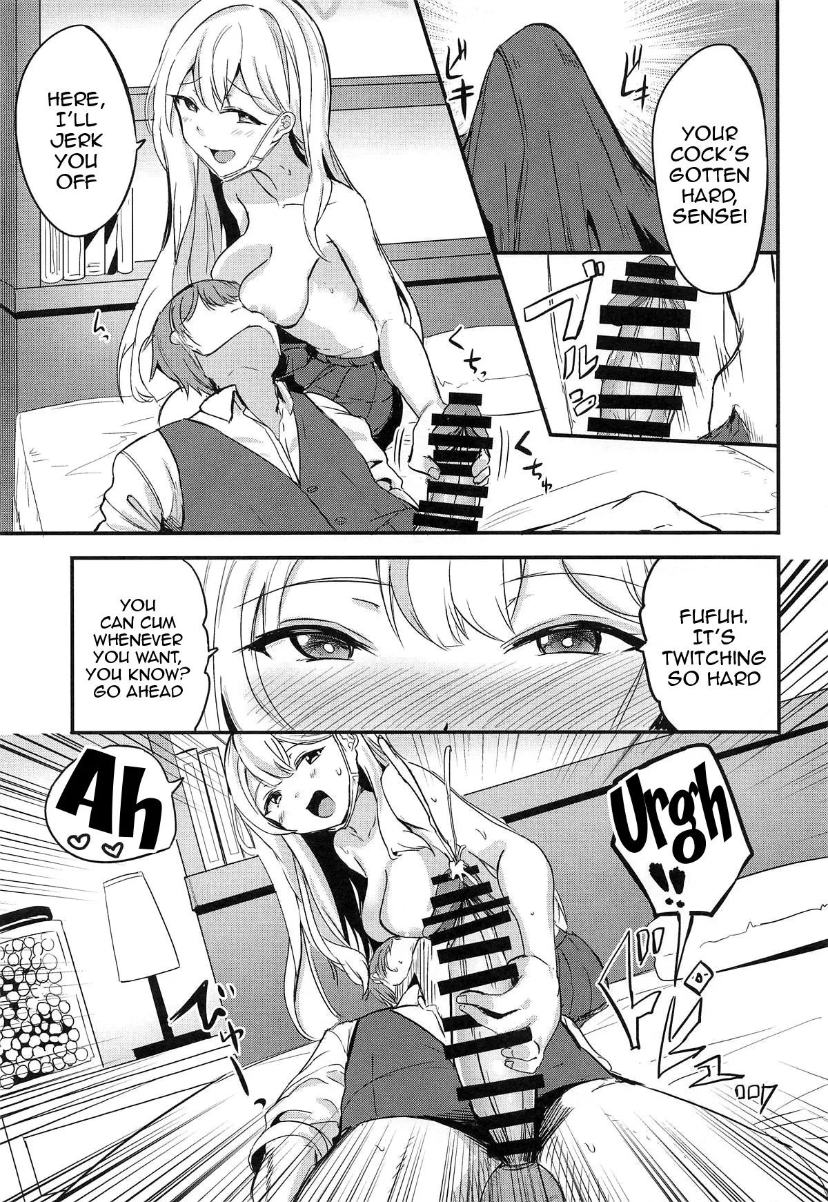 Shima Konoka wa Tsunagaritai | Shima Konoka Wants to Connect page 8 full