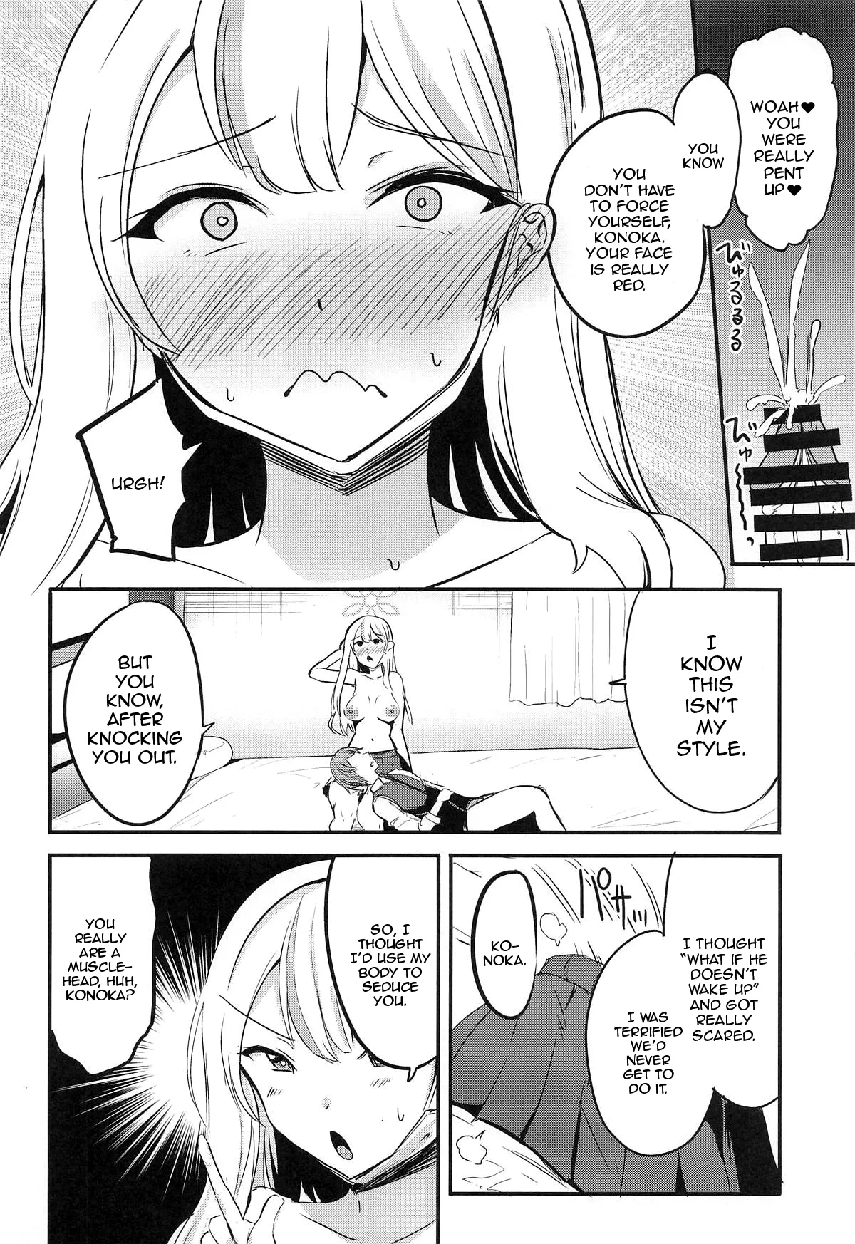 Shima Konoka wa Tsunagaritai | Shima Konoka Wants to Connect page 9 full