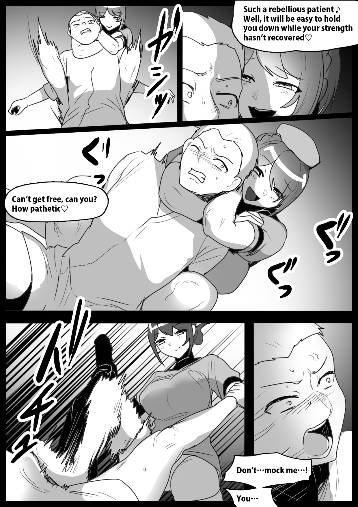 The story of how I was transformed into a masochist by the "devils in white coats" and their "carrot-and-stick" nursing. page 8 full