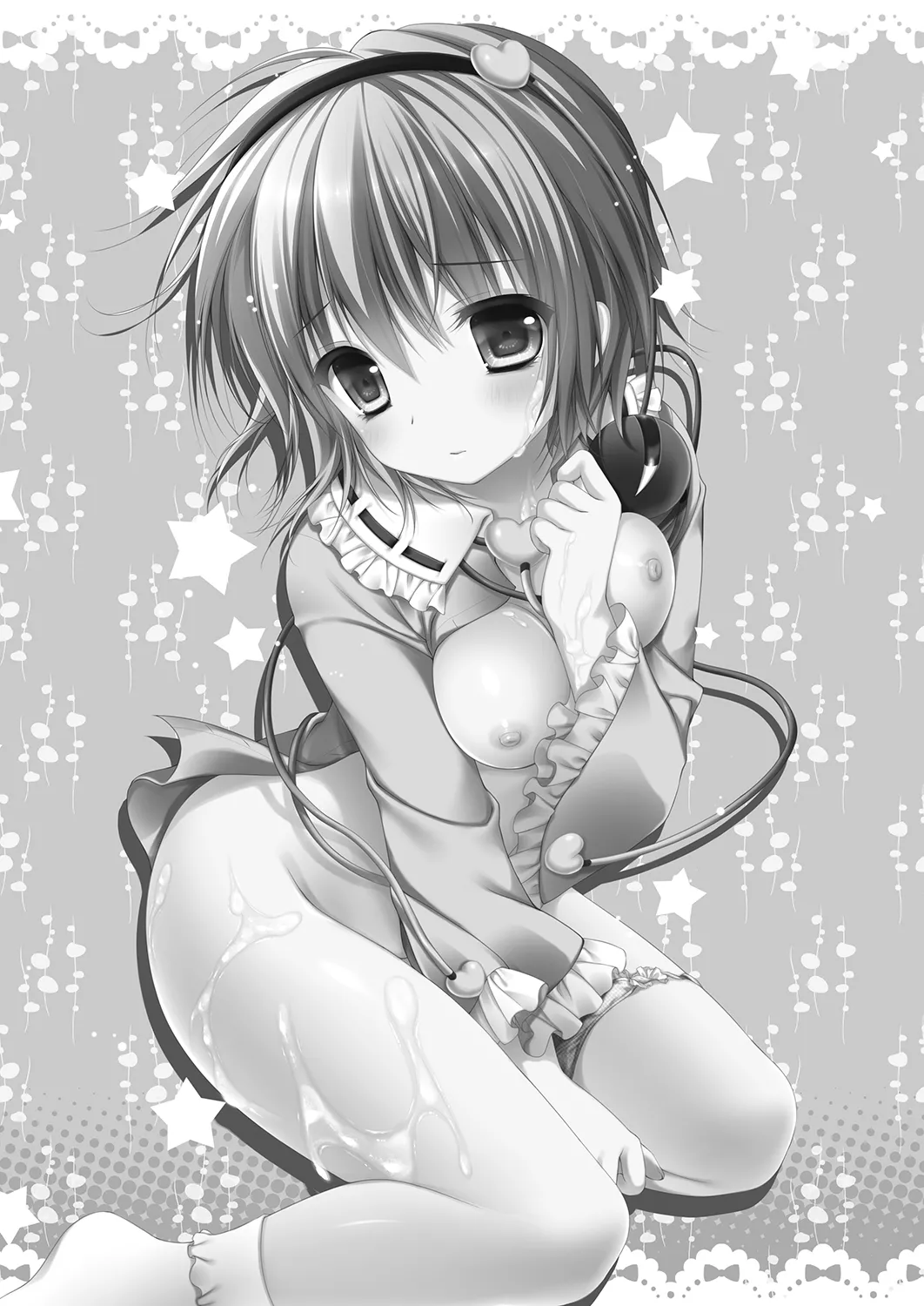 Satori no Hitomi de Mitsume Naide page 3 full