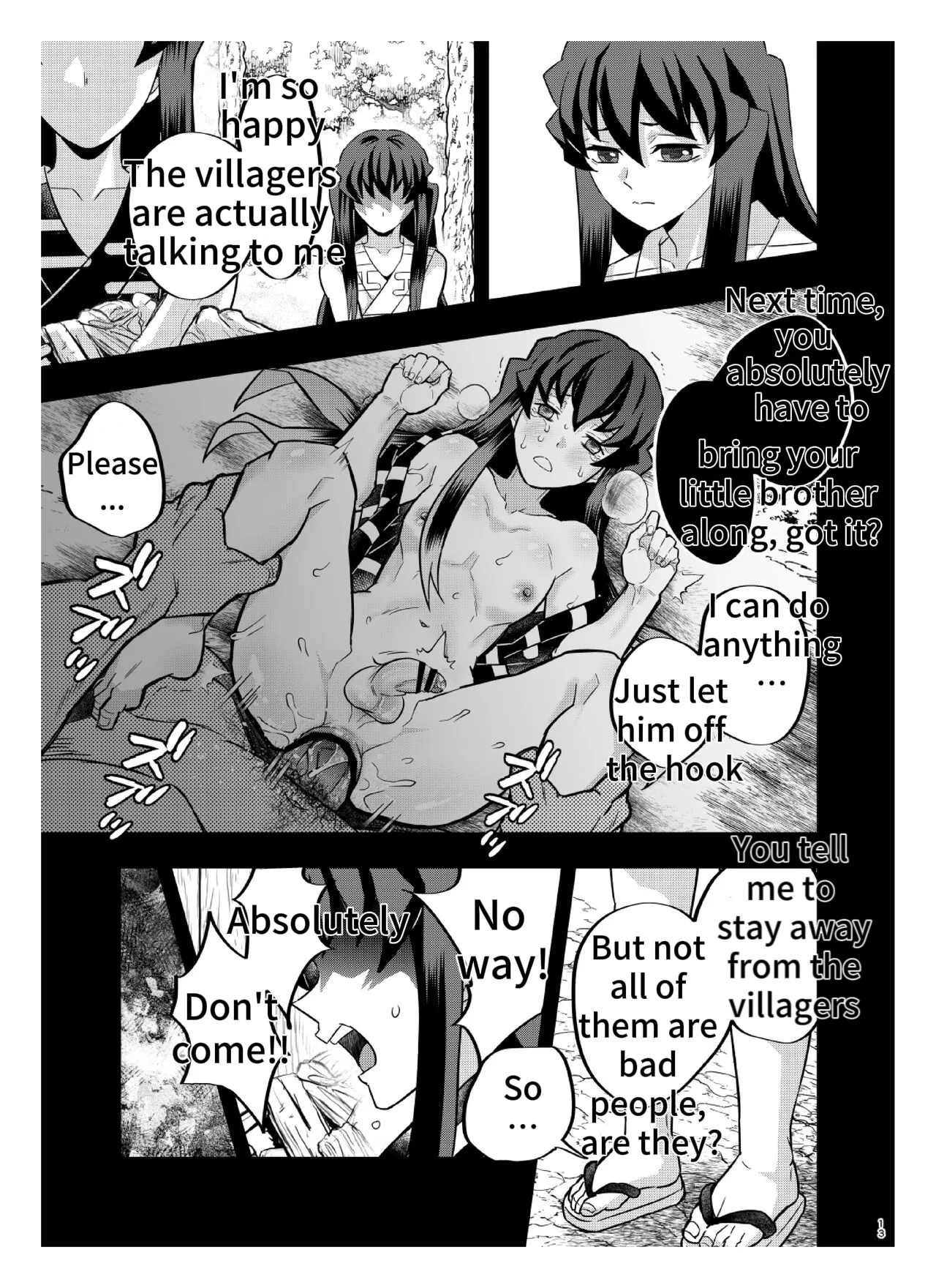 Souseiji Somabito Hen - Twins: Woodcutter Edition page 12 full