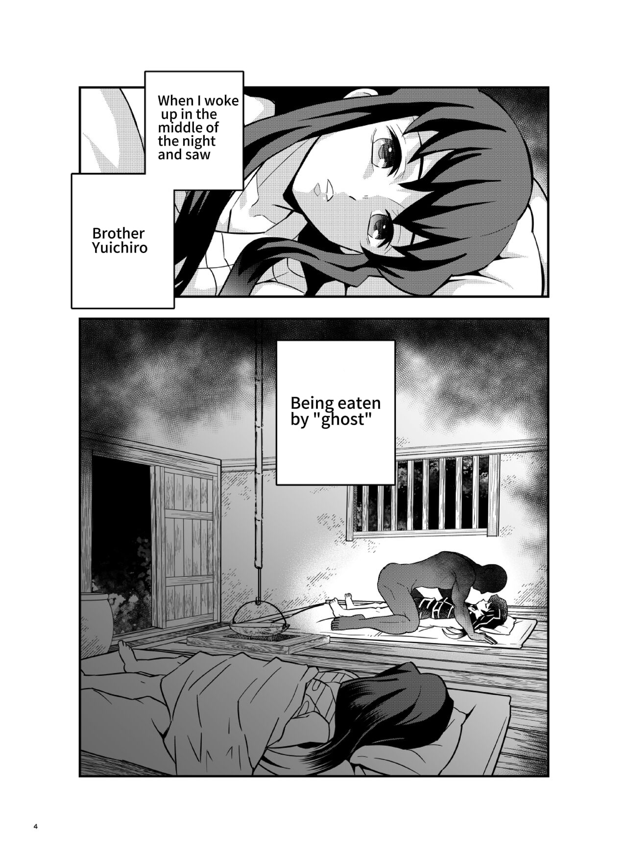 Souseiji Somabito Hen - Twins: Woodcutter Edition page 3 full