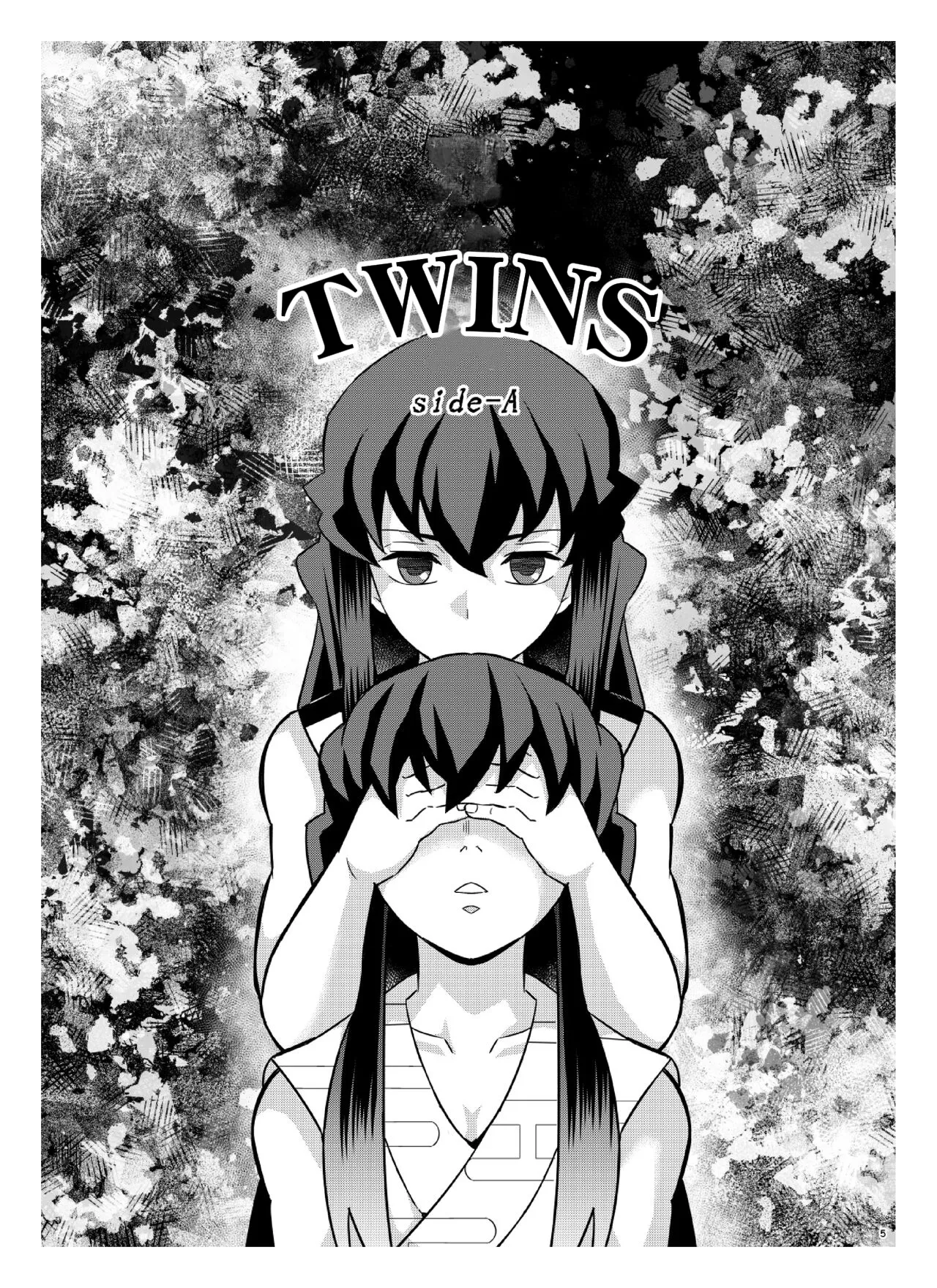 Souseiji Somabito Hen - Twins: Woodcutter Edition page 4 full