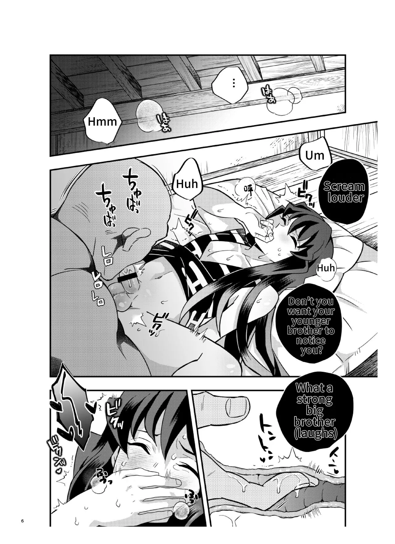 Souseiji Somabito Hen - Twins: Woodcutter Edition page 5 full