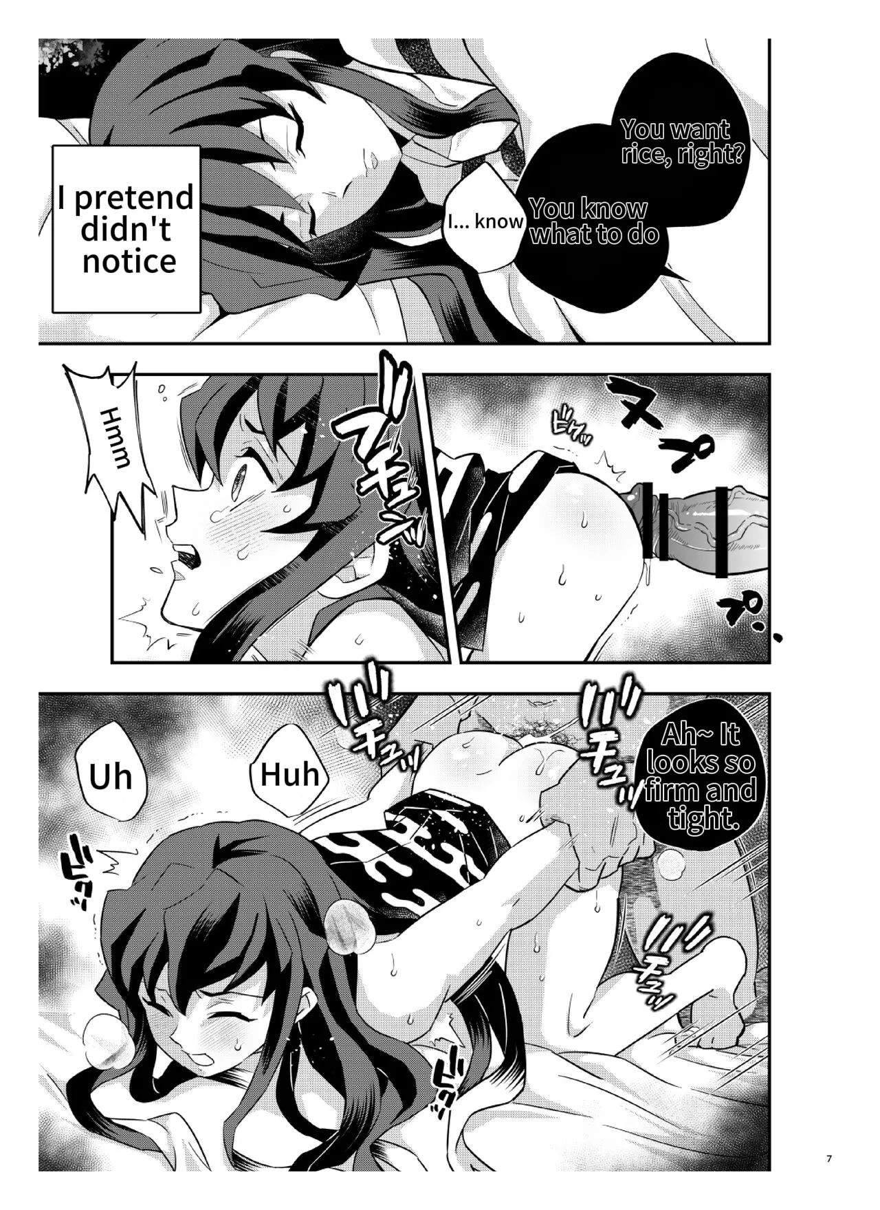 Souseiji Somabito Hen - Twins: Woodcutter Edition page 6 full