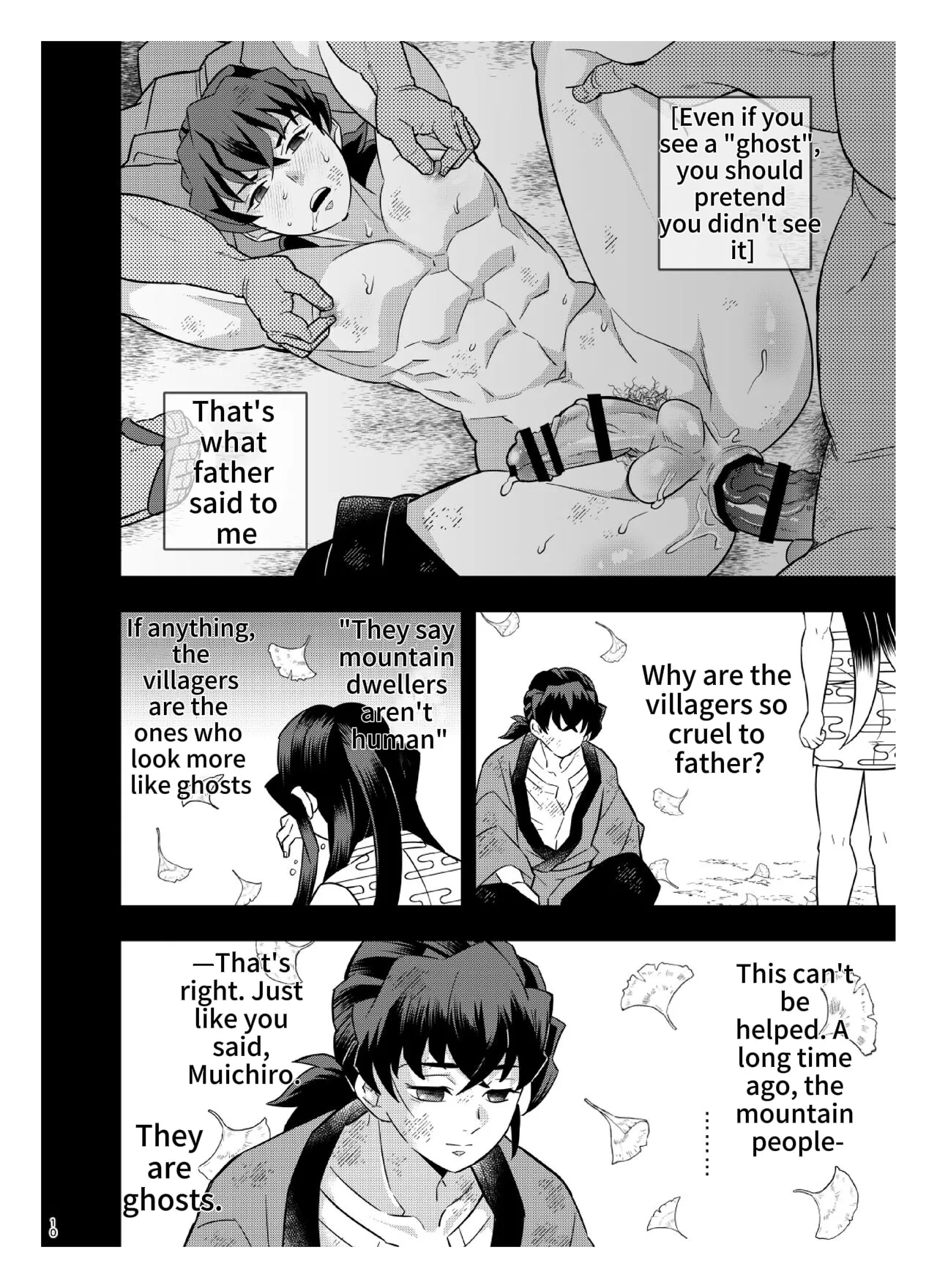 Souseiji Somabito Hen - Twins: Woodcutter Edition page 9 full