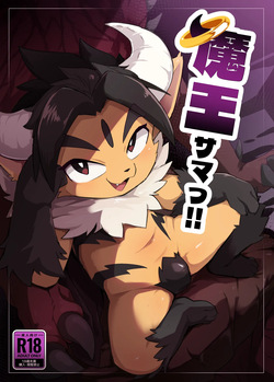 Mao-sama!