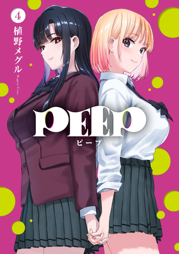 PEEP4 cover