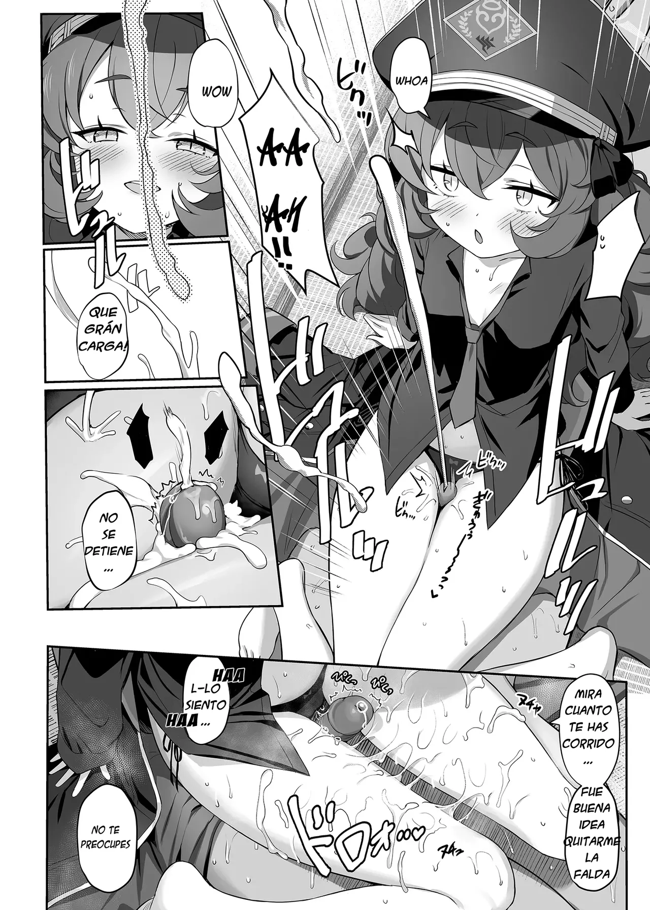 IROHA_YOKU page 11 full