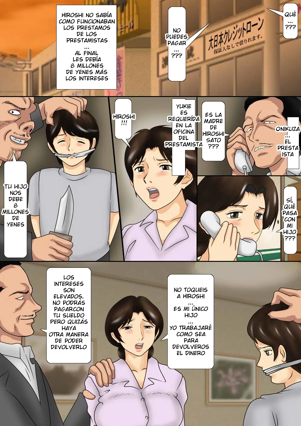 Kichiku Koubou - Miboujin Haha Kougyaku no Tabiji ESP page 3 full