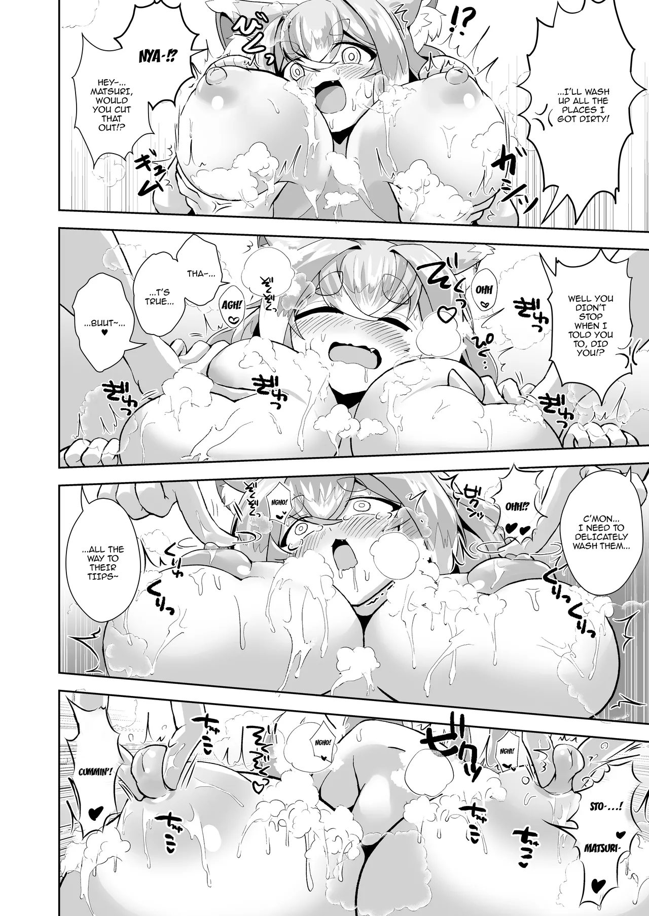 Uchi no Jinja no Mesugami-sama. / Our Temple's Bitch Goddess page 11 full