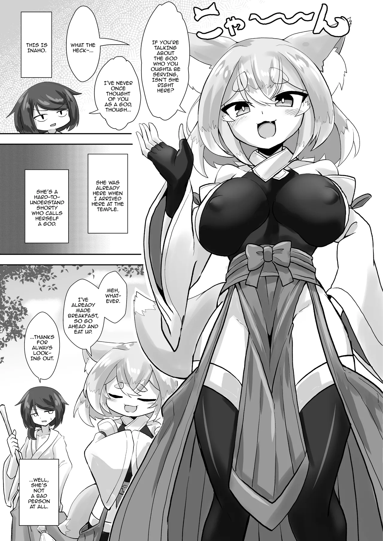 Uchi no Jinja no Mesugami-sama. / Our Temple's Bitch Goddess page 4 full