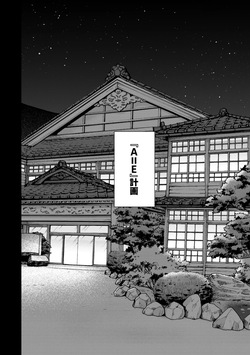 こいぬは盲目