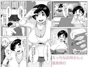 AKYS Honpo - Spa Retreat With A Sexy Milf ESP cover