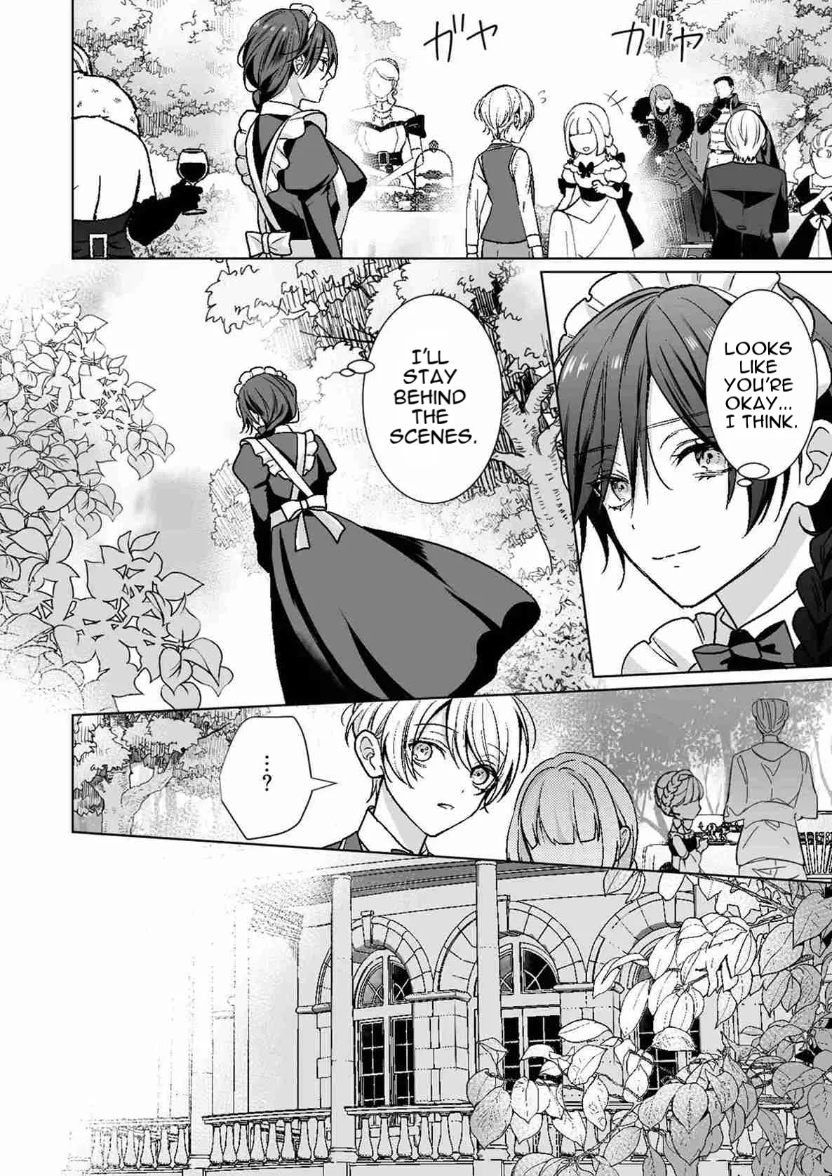 omakase kudasai goshujin-sama 1. 5 ~ side story page 9 full