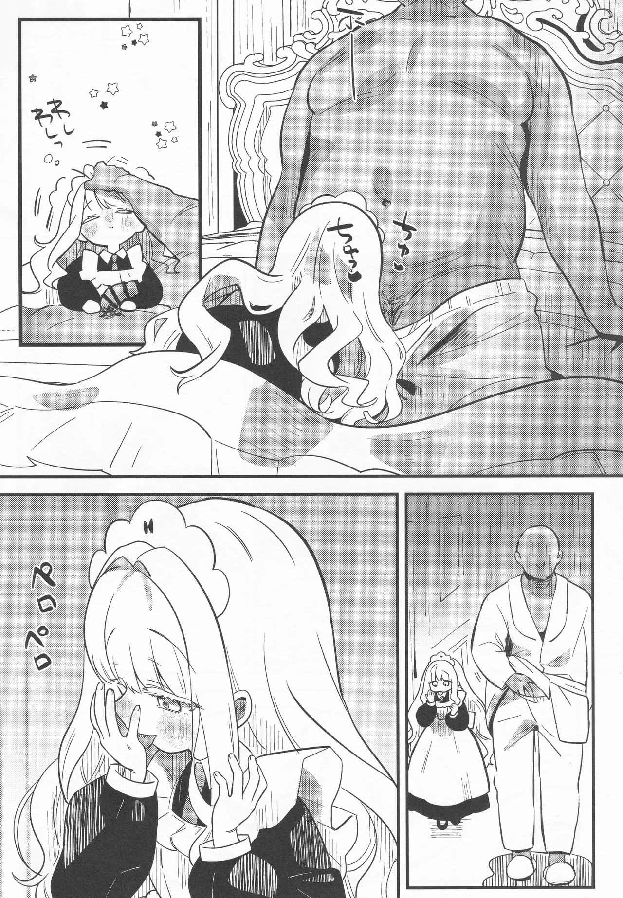 daydream page 10 full