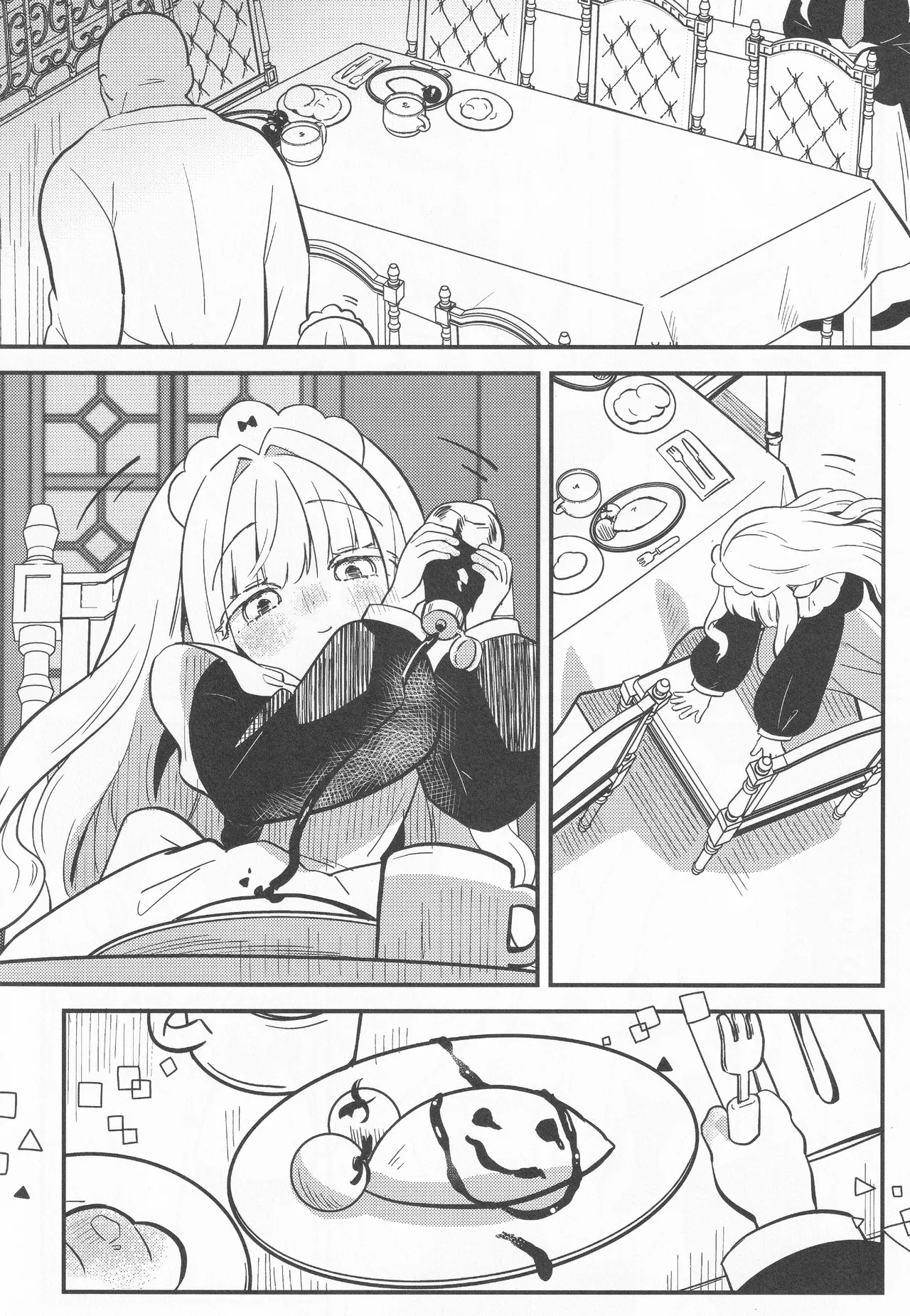 daydream page 11 full