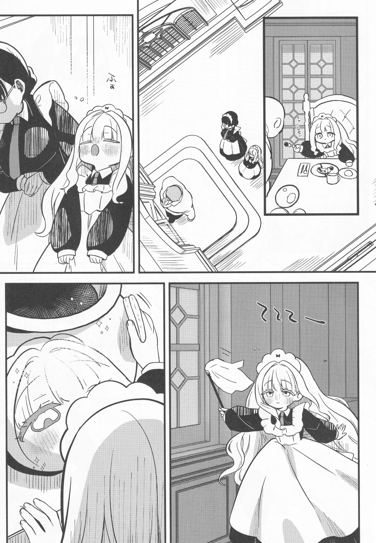 daydream page 12 full