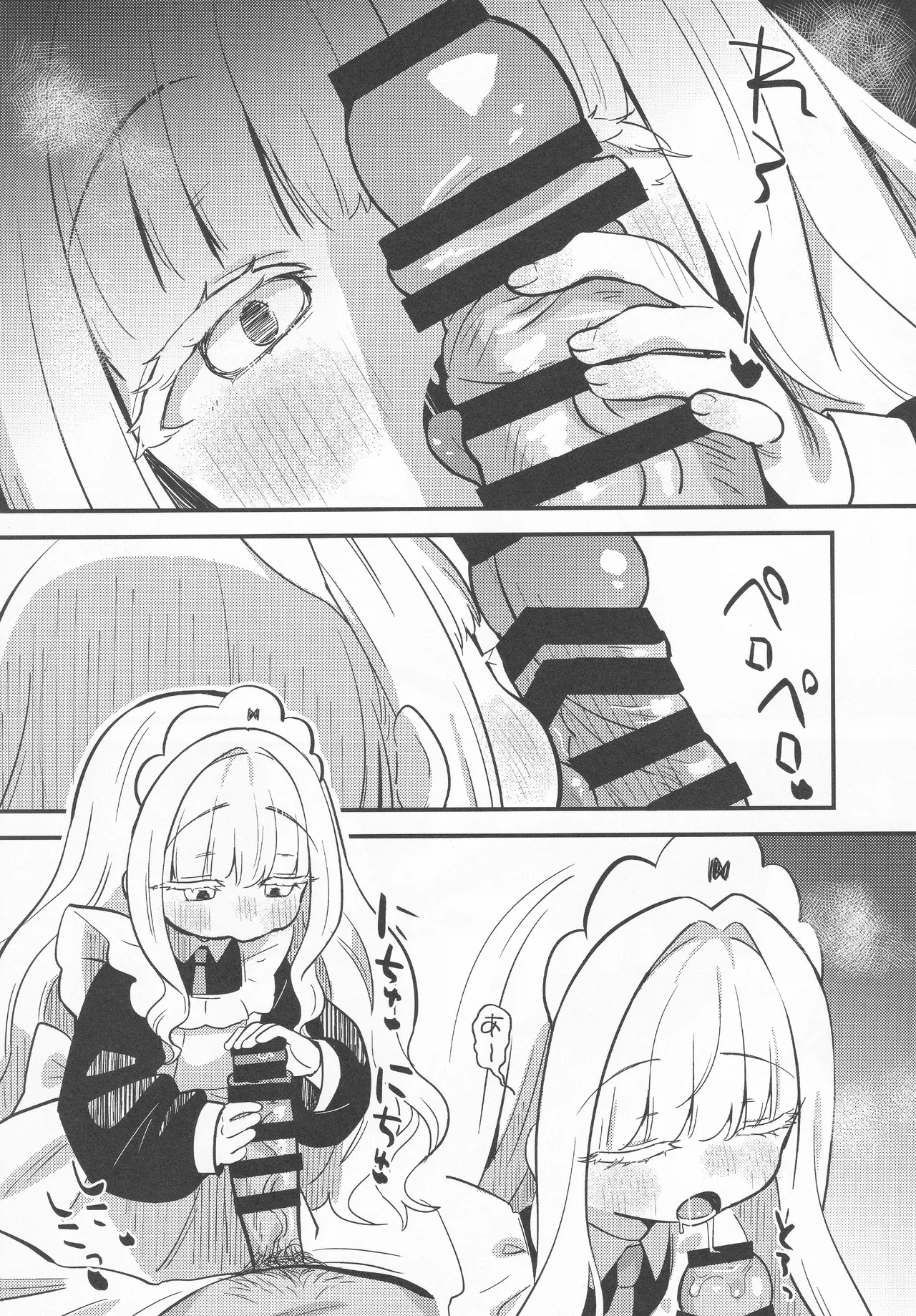 daydream page 6 full