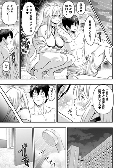 リクエストいただいたものです