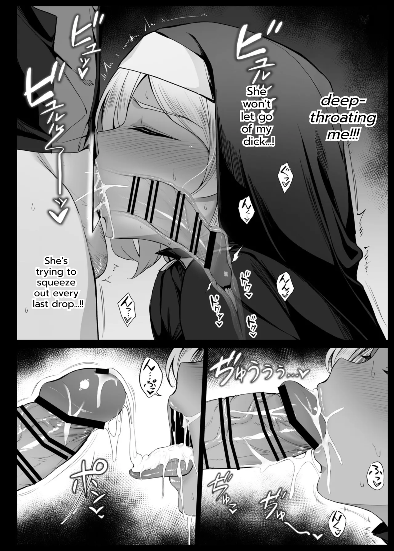 Secelia Dote no Zange Ana page 12 full