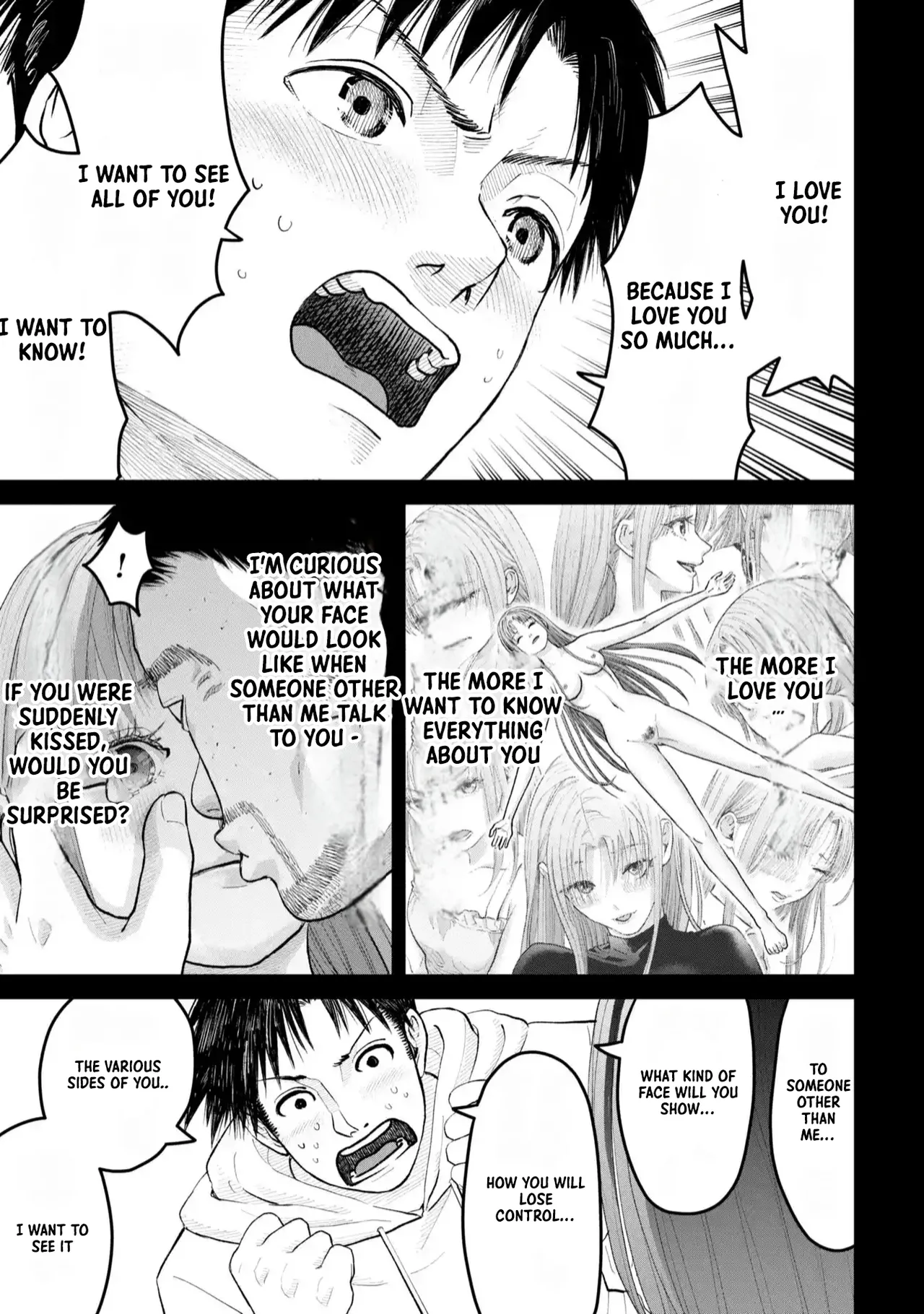 Ore, Netoraretaindesu!!! page 12 full