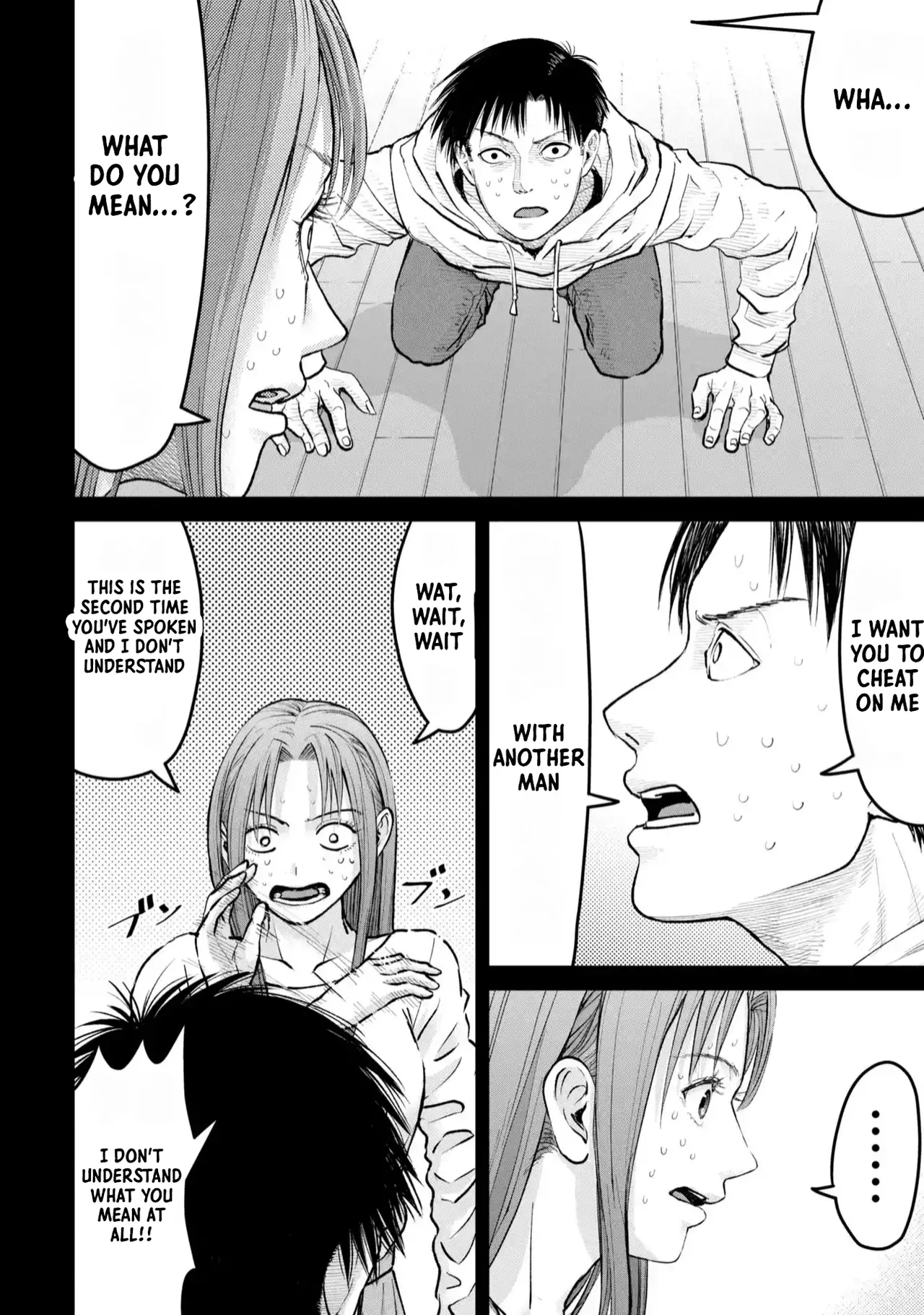 Ore, Netoraretaindesu!!! page 9 full