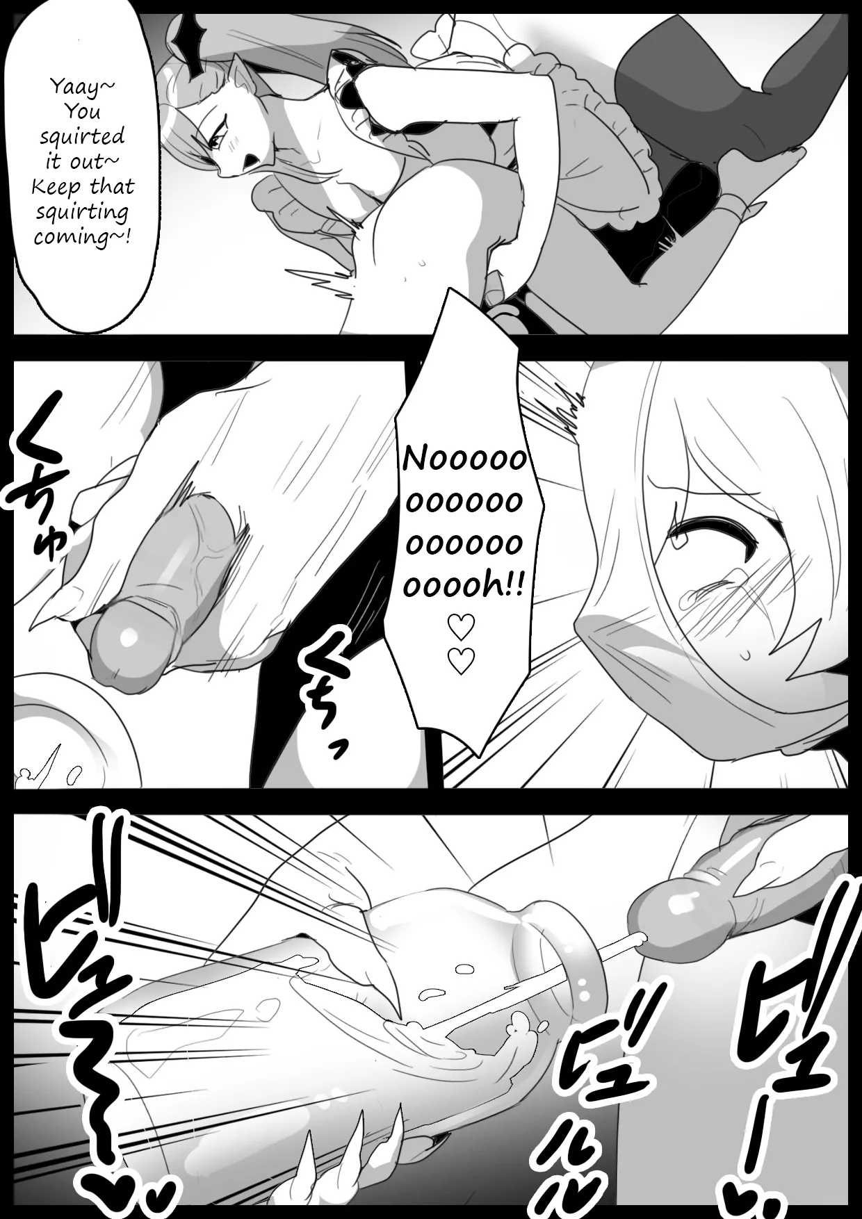 A story about a law being passed, where anyone who harms a woman gets sent to a Succubus farm! page 11 full