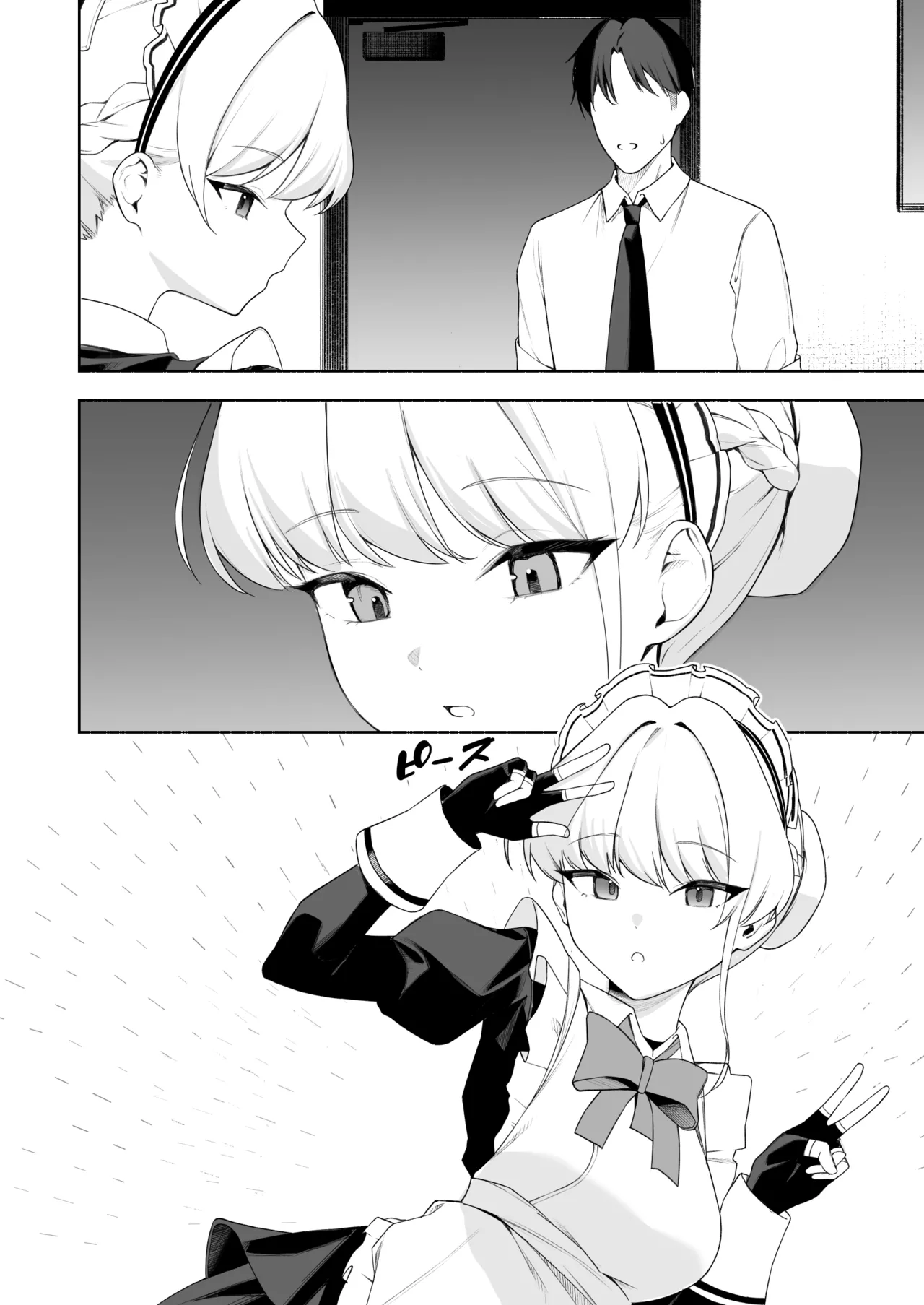 Toki To Ecchi | Sex with Toki page 11 full