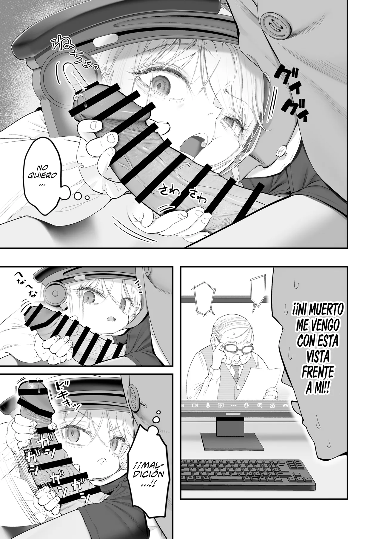 Tenshi ga Ie ni Tomari ni Kita . page 7 full