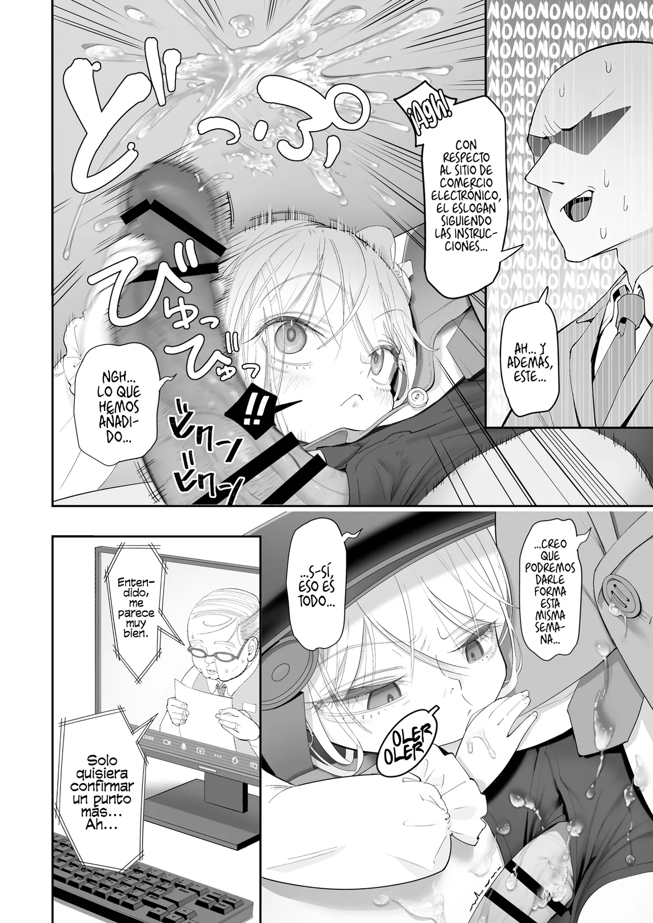 Tenshi ga Ie ni Tomari ni Kita . page 8 full