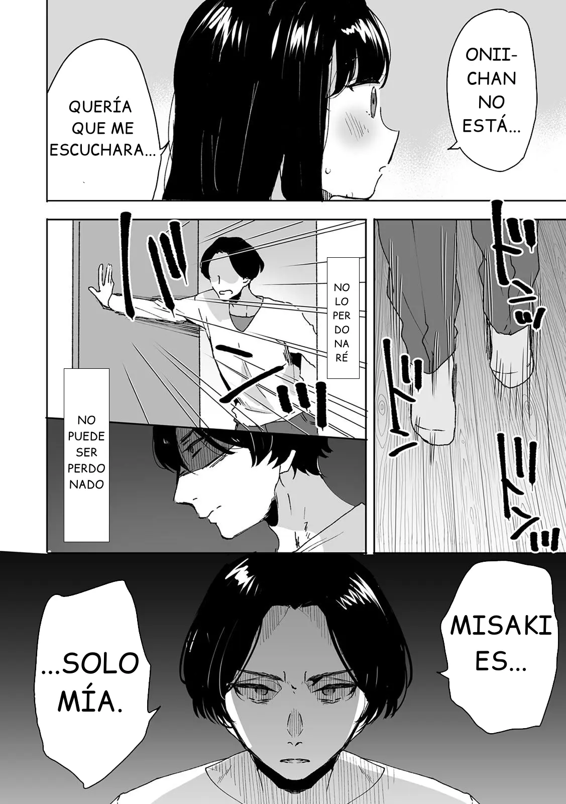 Onii-chan no Katachi Shojo Ana de Oboeyou ne ~ Shiranumani Saimin page 11 full