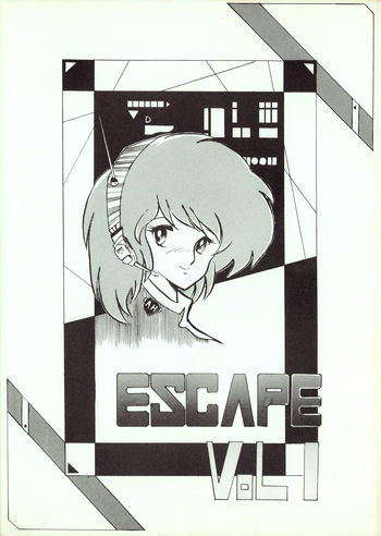 (C23) [Office Baku (Various)] Gyakuten Ippatsu Esukēpu - ESCAPE - Vol. 1 (1983) cover