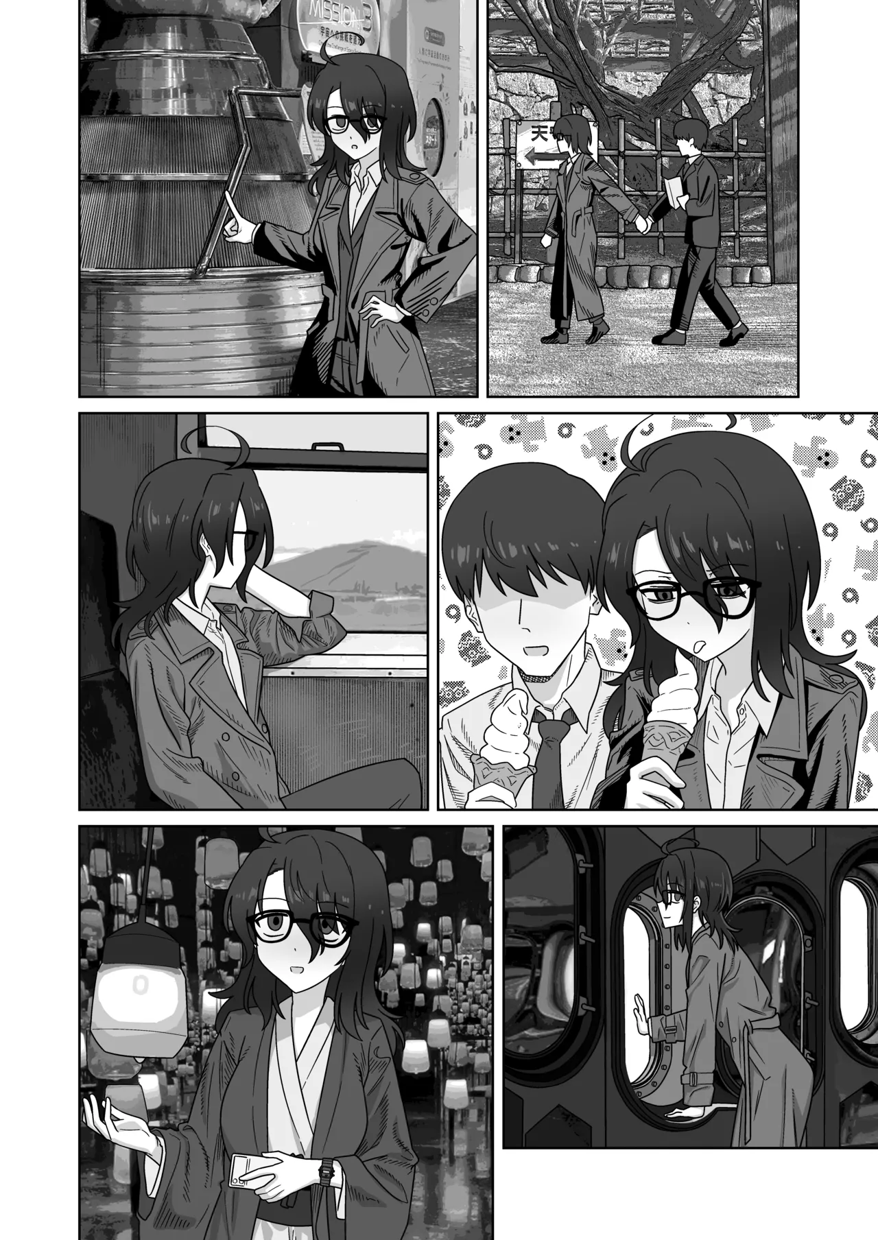 発明部の天才部長とお出かけ旅館えっち page 6 full