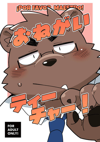 [Ichijuu Sansai (Diru)] ¡Por Favor, Maestro! [Español] [Digital] cover