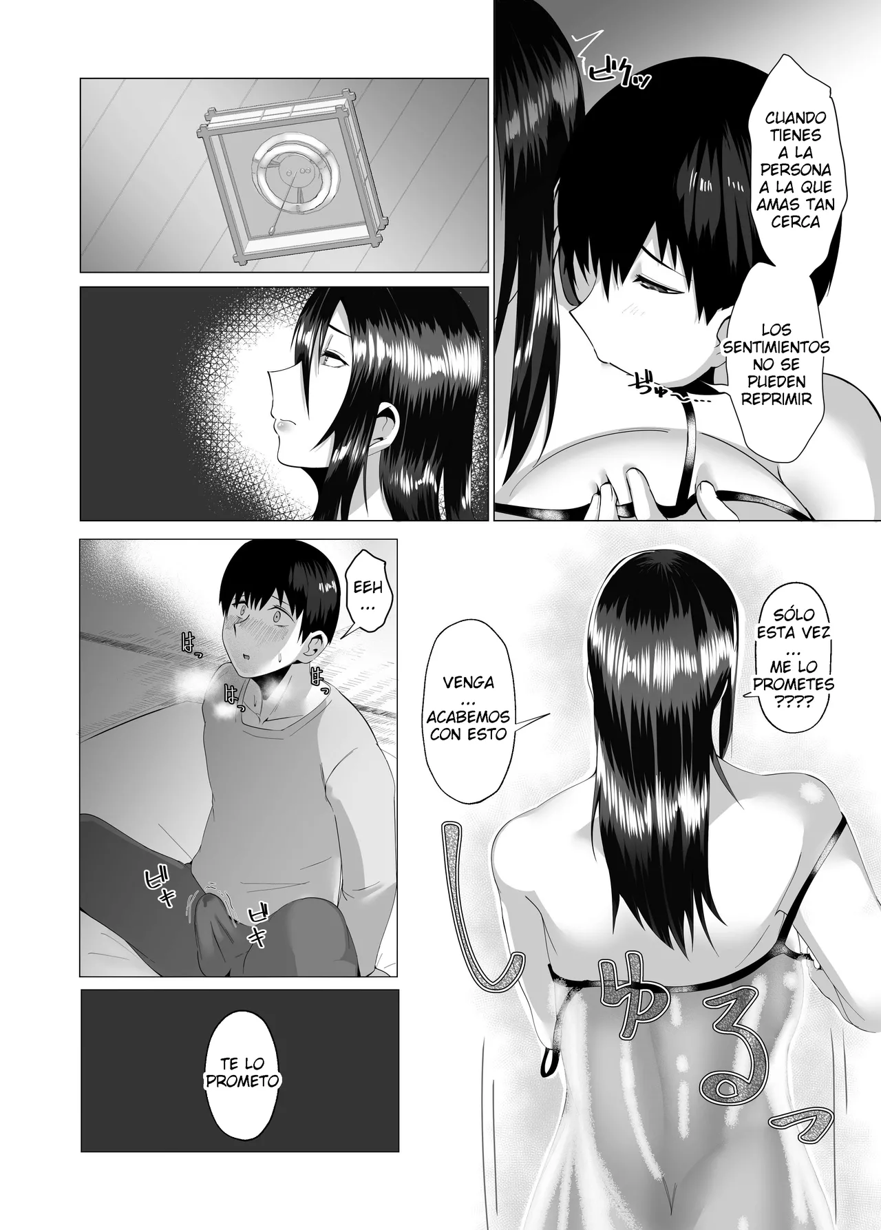 Murabito C  - Kaasanwa Kanbanmusume Nikuyokuni Kogaretaboshino Futsuya ESP page 12 full