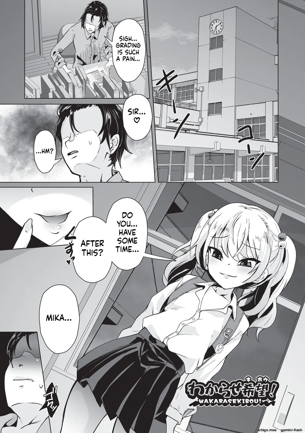 Big Brother, you're so pathetic, it's hilarious~♡ page 6 full