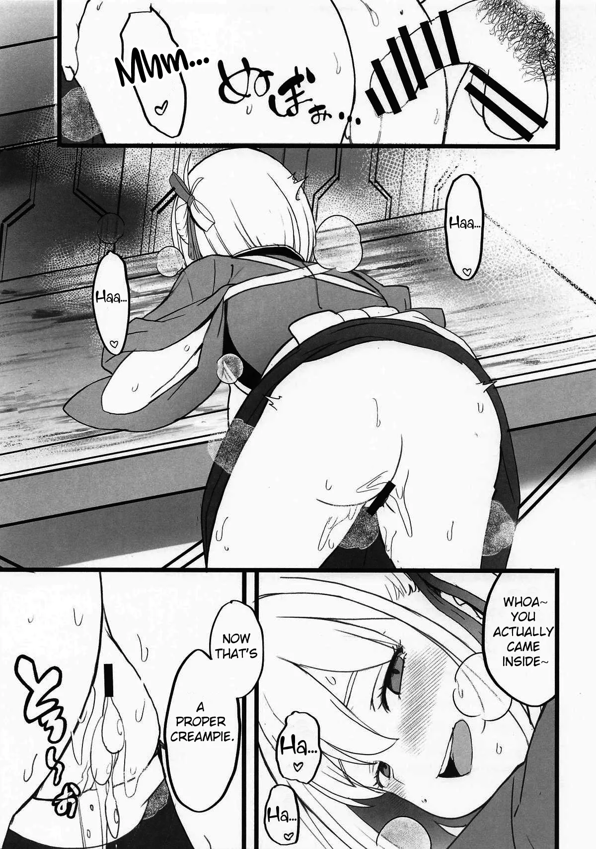 Lycoris no Ecchi na Hon 7 | Lewd Lycoris Book 7 page 12 full