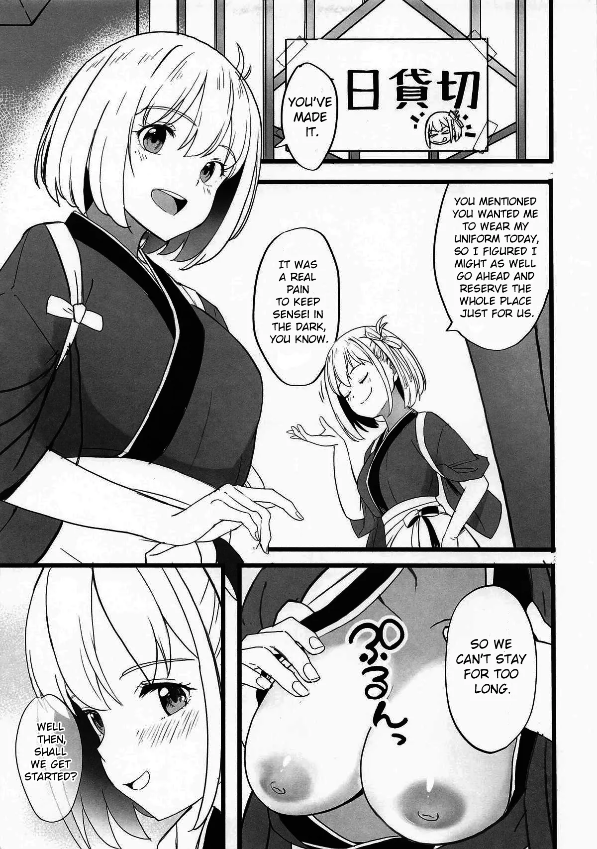 Lycoris no Ecchi na Hon 7 | Lewd Lycoris Book 7 page 4 full