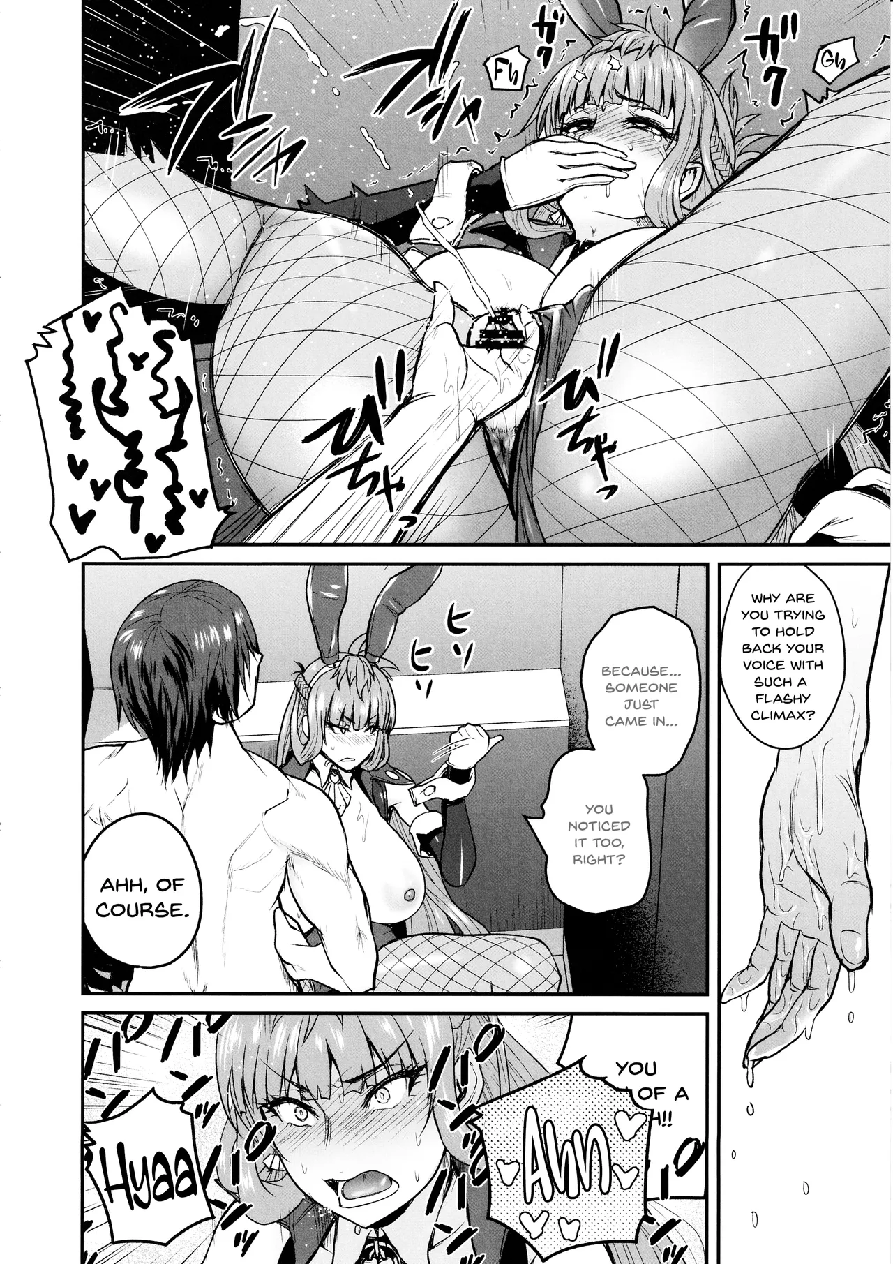 Suitee... page 11 full