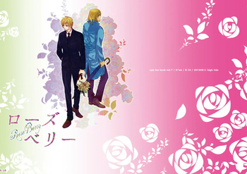 [high tide (PSY)] Rose Berry (Hetalia: Axis Powers) [Web Sairoku] cover