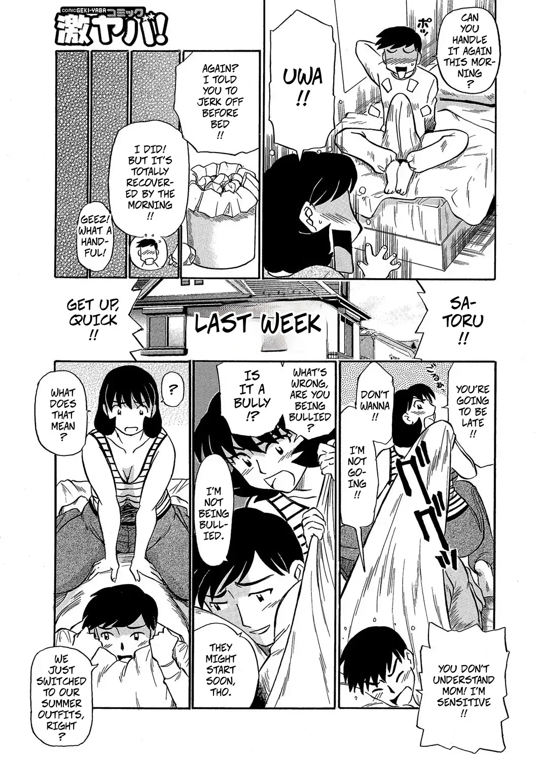 I Want Mom's Soft Ass Meat page 3 full