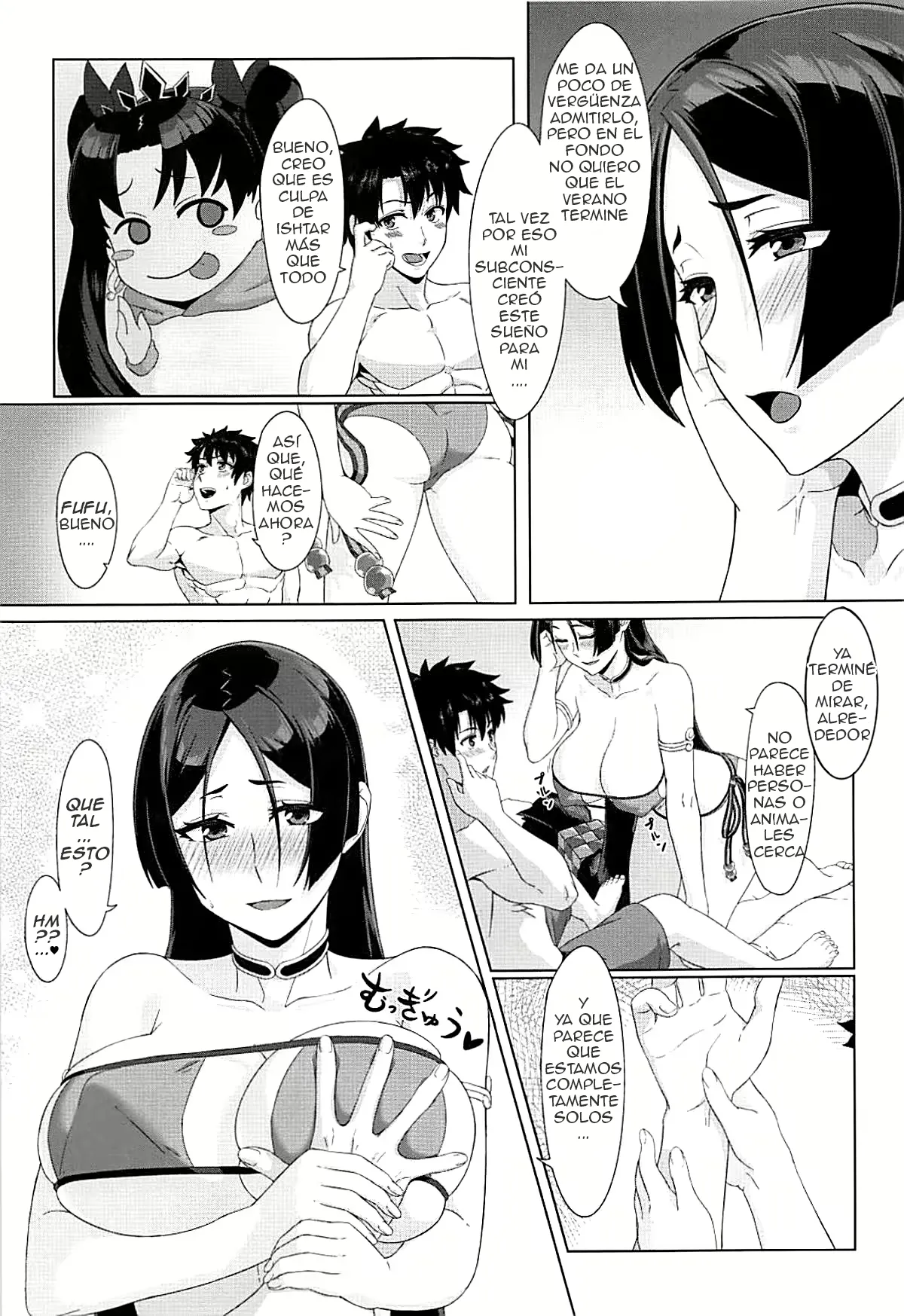 Raikou-mama to Manatsu na Yume | Raikou-mama's Summer Dream page 4 full