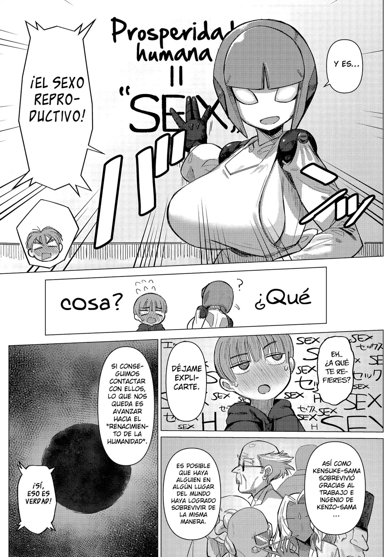 Kikai Musume to Seizon Senryaku（COMIC GAIRA Vol. 10） page 5 full