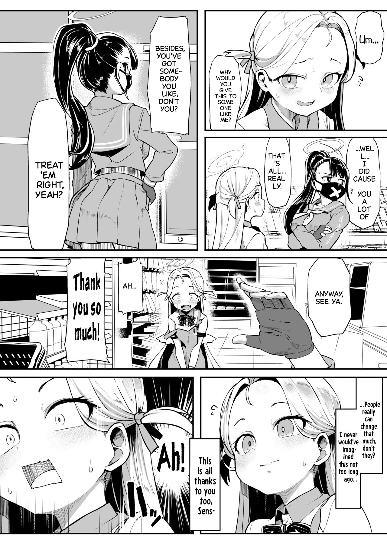 Gunjouiro no Sora page 12 full